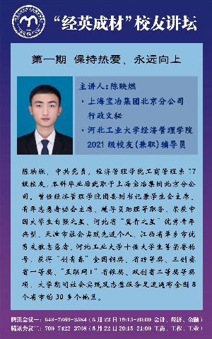 第一期.jpg