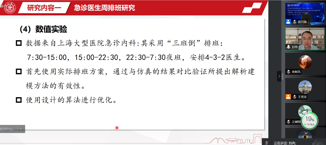 刘冉.png