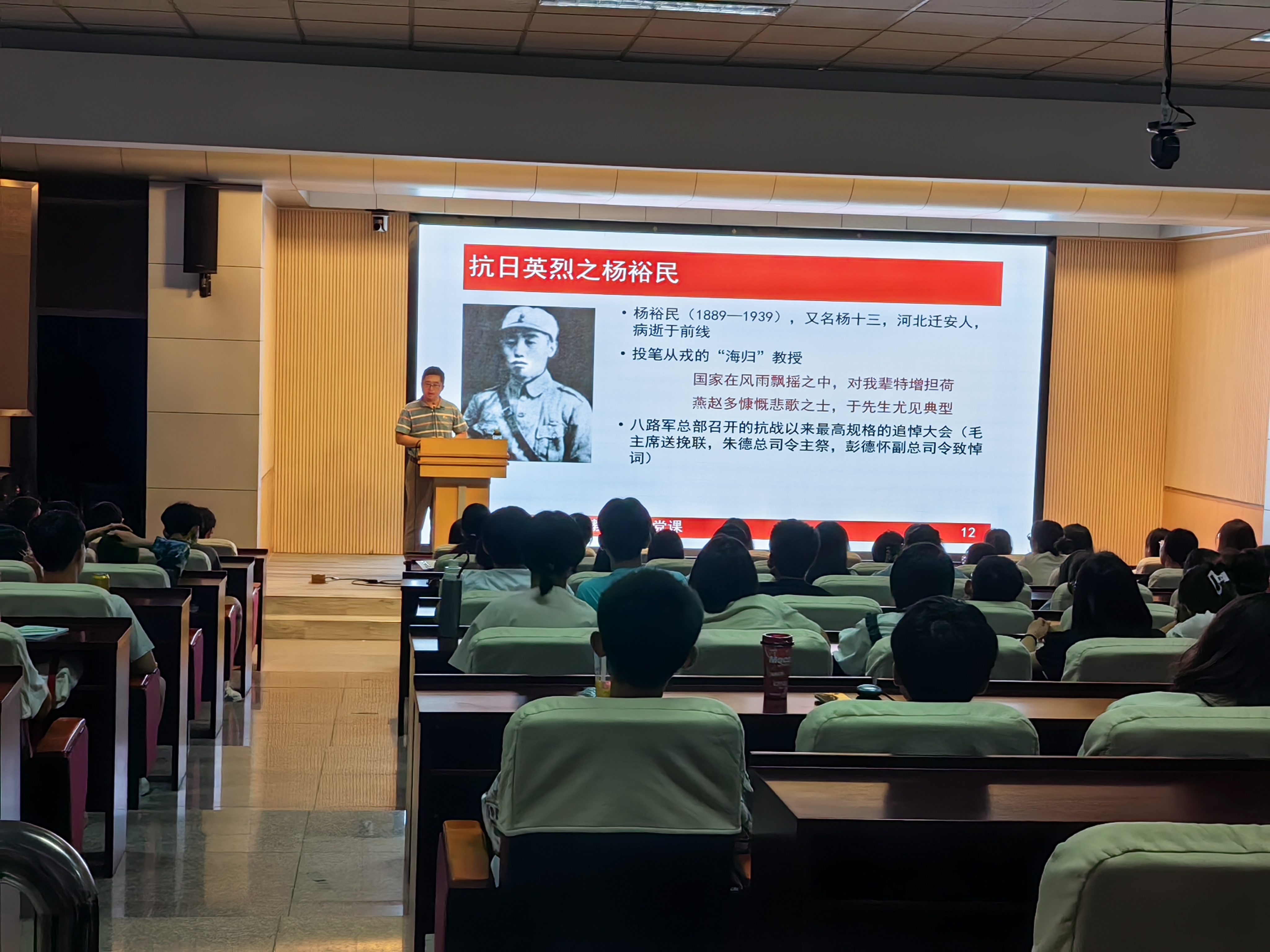 本科生讲党课.jpg