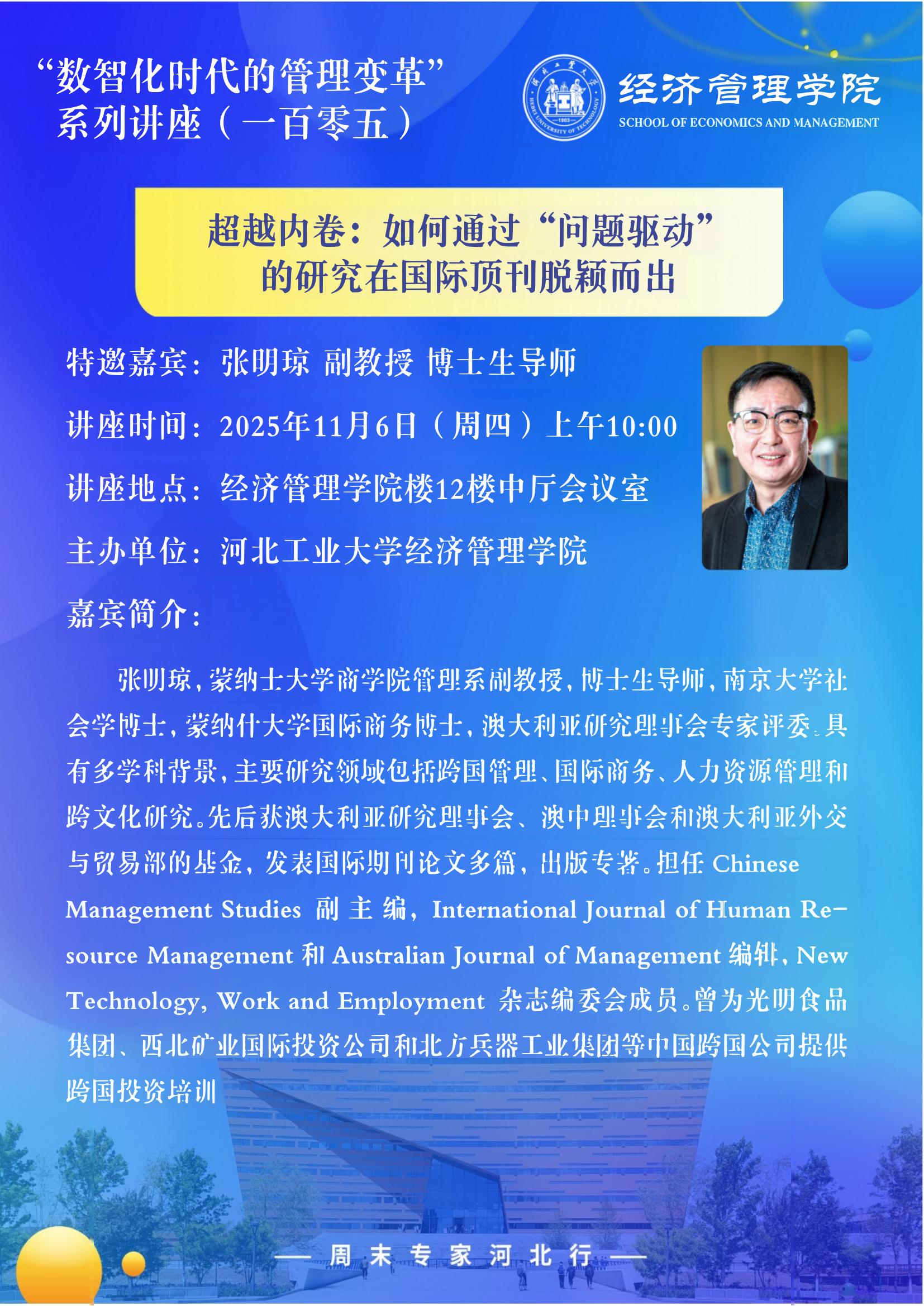 竖版海报0.jpg