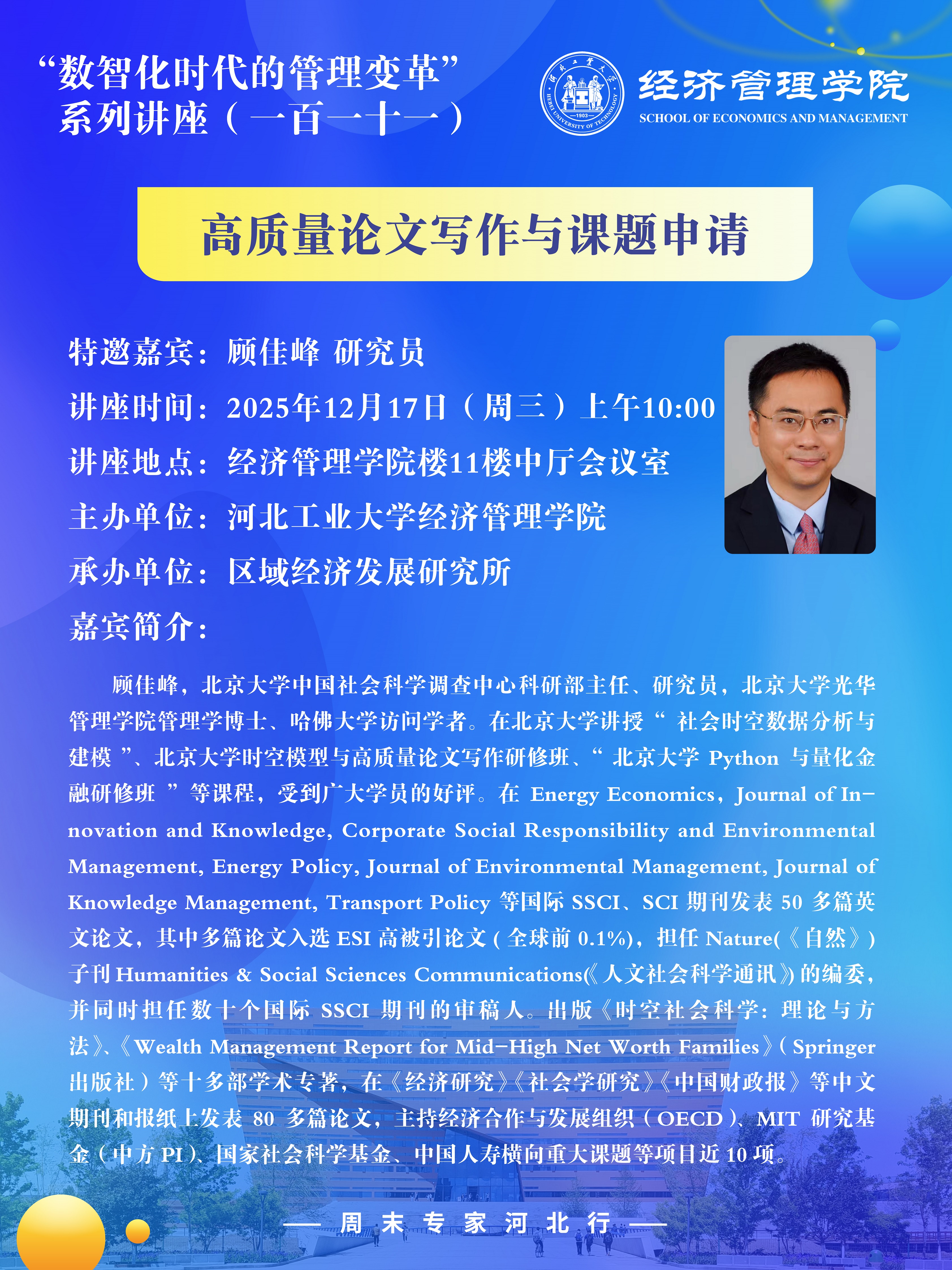 竖版海报0.jpg