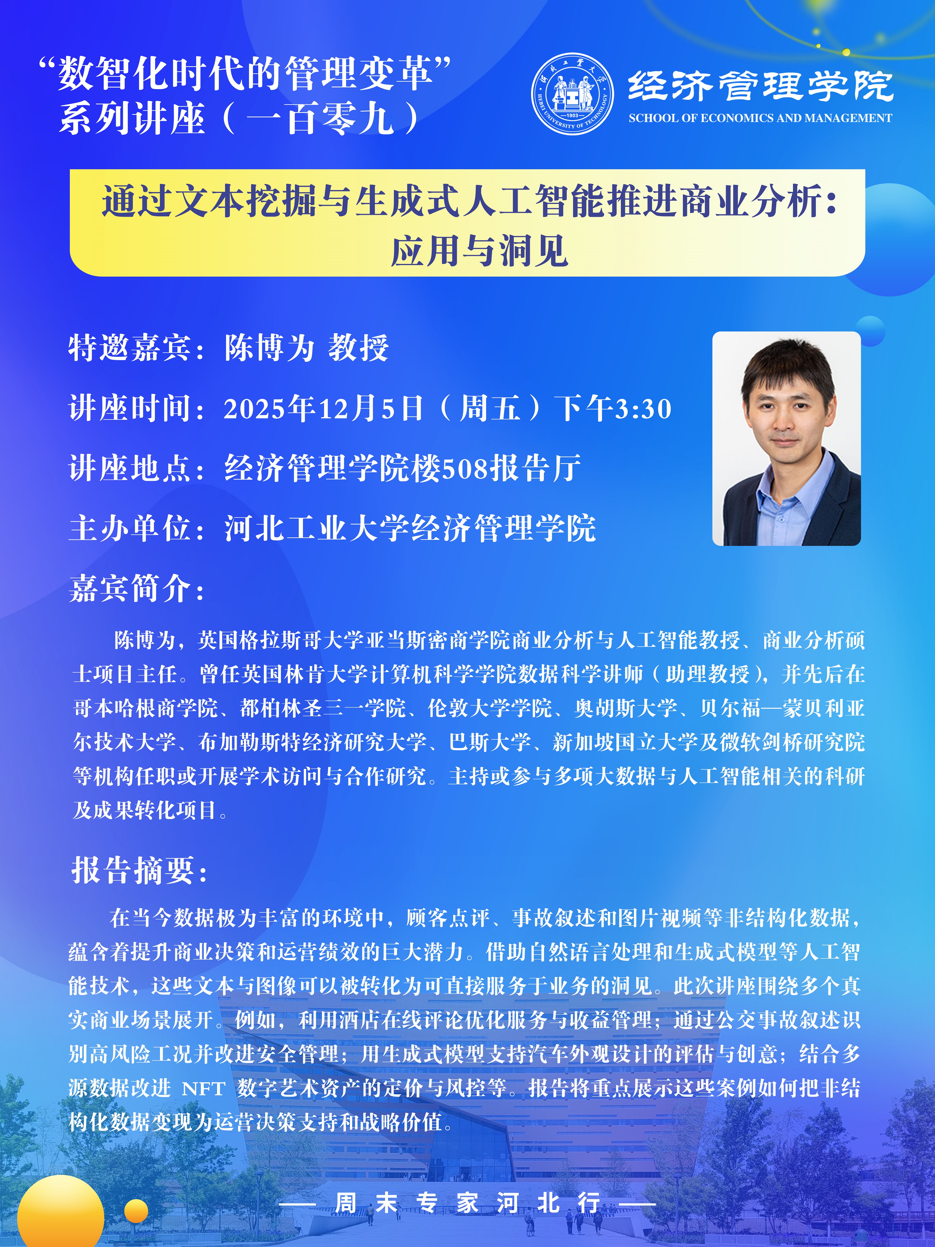 竖版海报0.jpg