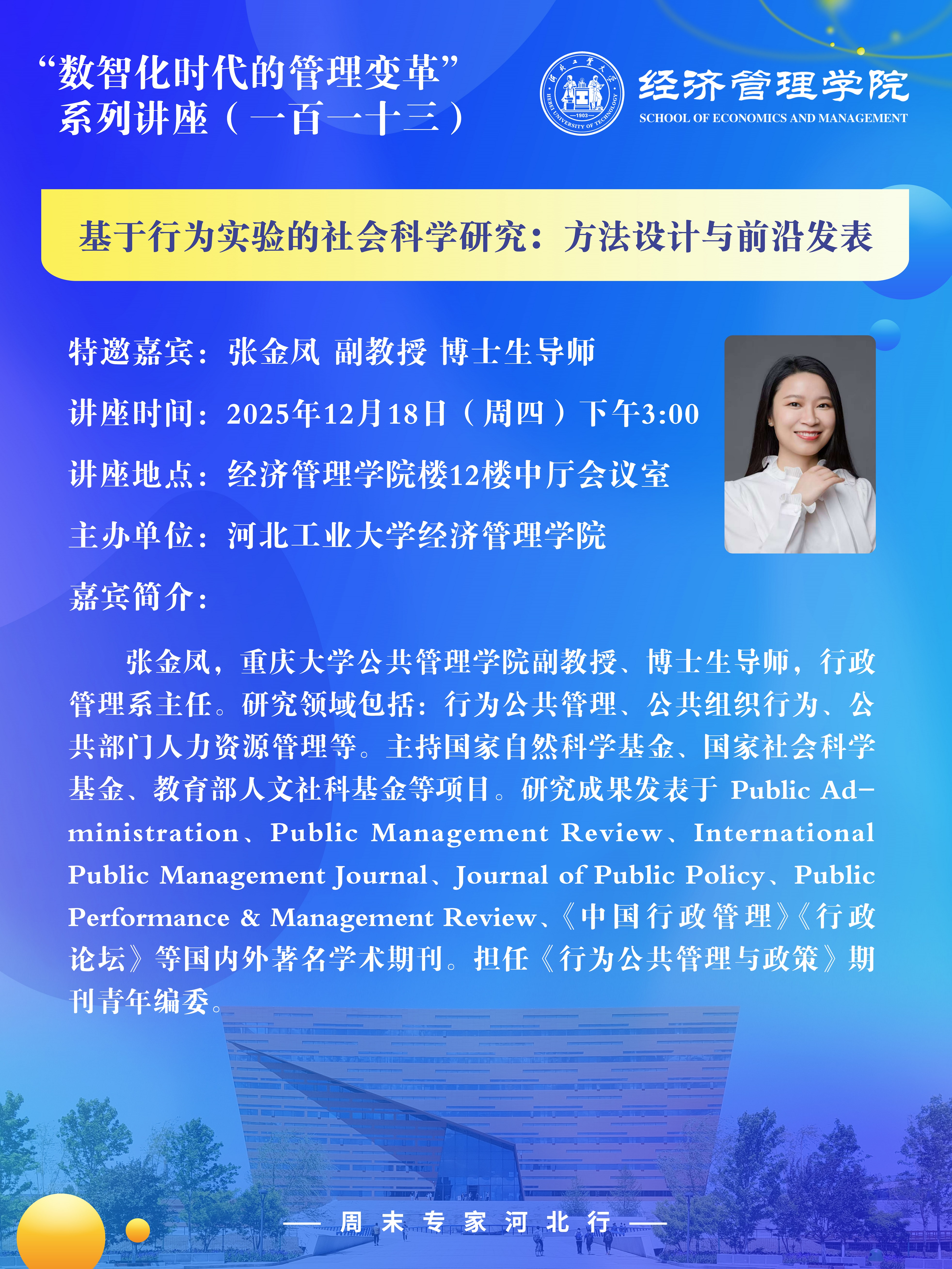 竖版海报0.jpg