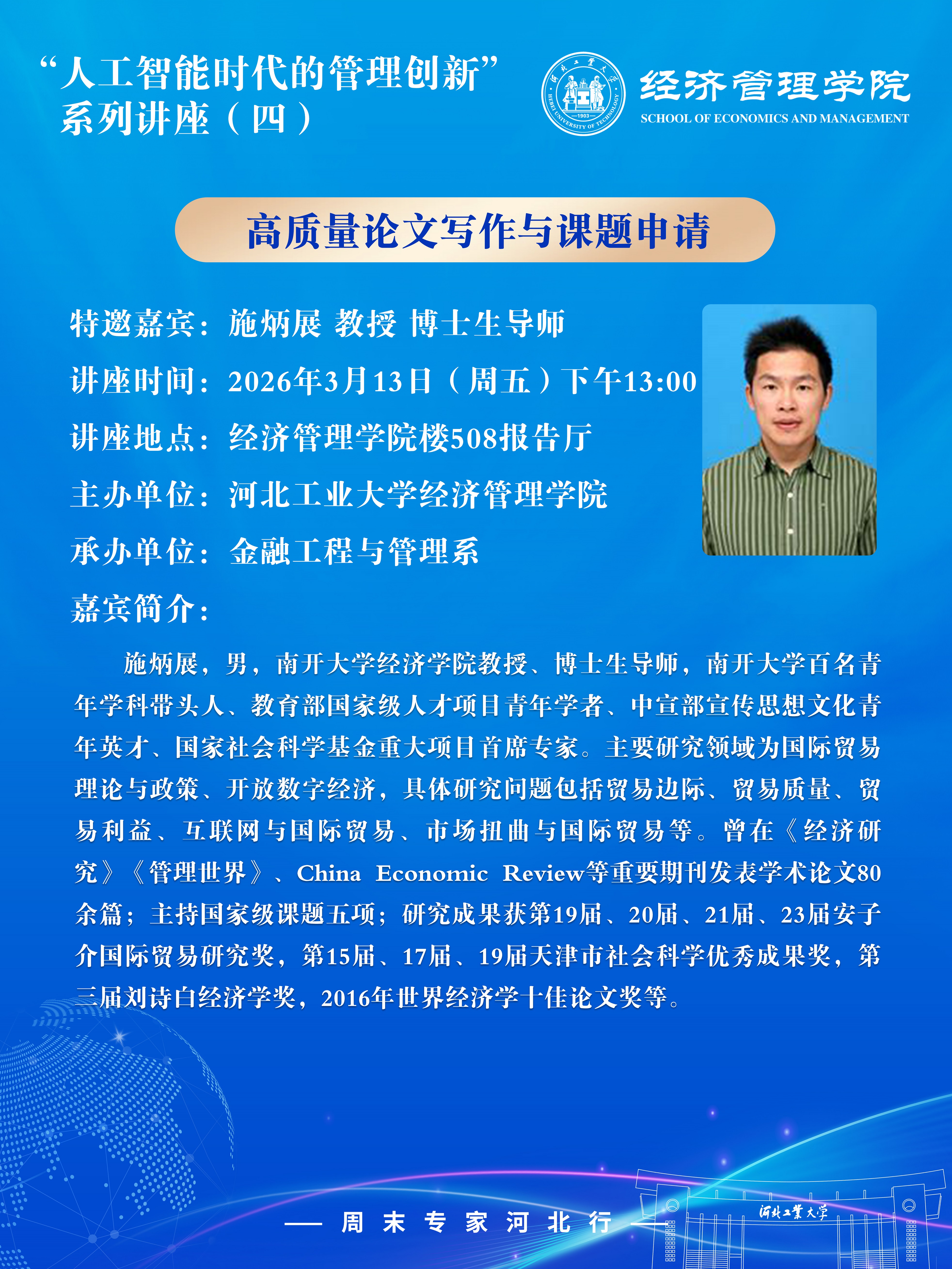 竖版海报0.jpg