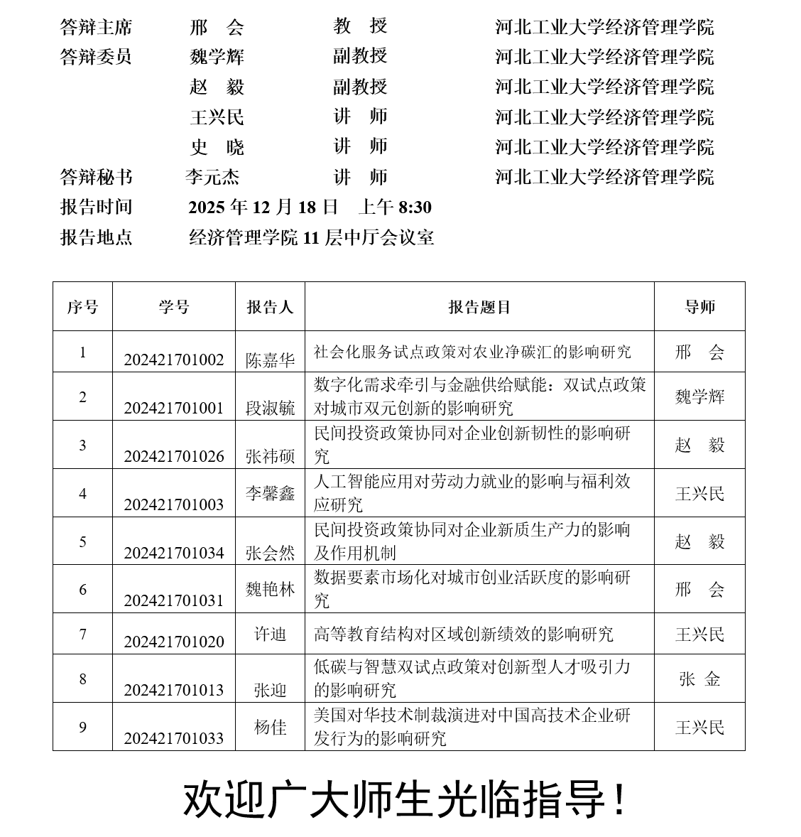 fa38407eecc36255e6a3c799406e2c48.png